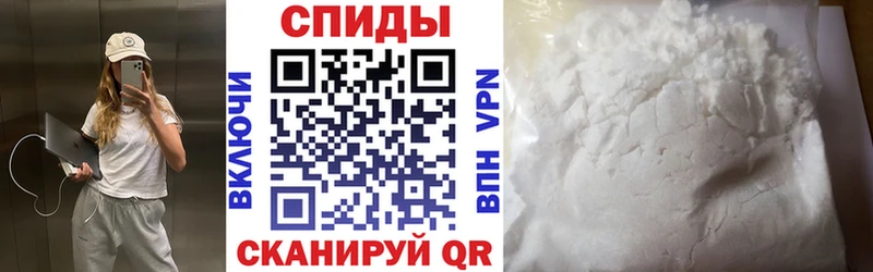Амфетамин 97%  кракен вход  Новозыбков 