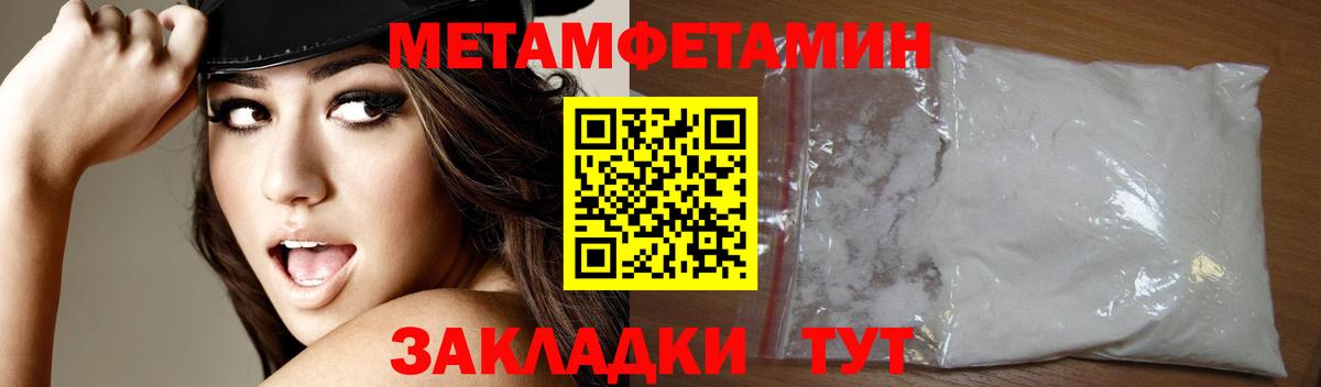 блэк спрут сайт  АМФЕТАМИН Premium  Вход с VPN  Новозыбков  АМФ 