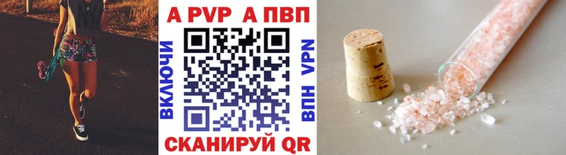 Alfa_PVP СК  что такое наркотик  Новозыбков 