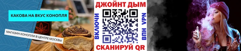 как найти наркотики  Новозыбков  Печенье с ТГК конопля 