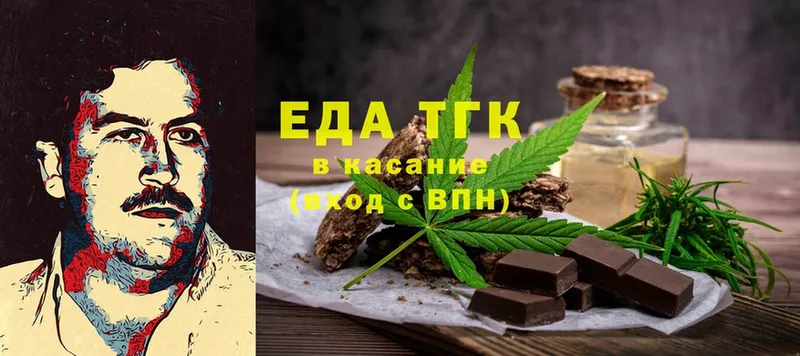 цена наркотик  сайты даркнета состав  Cannafood конопля  Новозыбков  кракен  