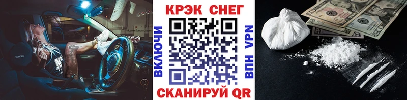 КОКАИН 97% Новозыбков