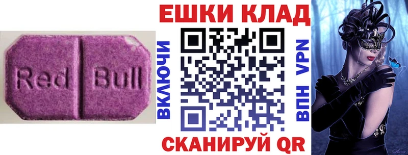 Ecstasy Дубай  Новозыбков 