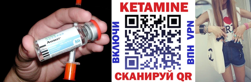 Кетамин VHQ  кракен сайт  Новозыбков 