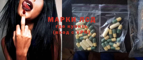 амф Магас