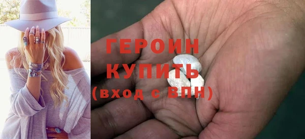 герыч Лихославль