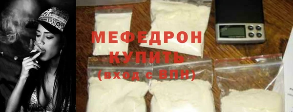 COCAINE Горнозаводск