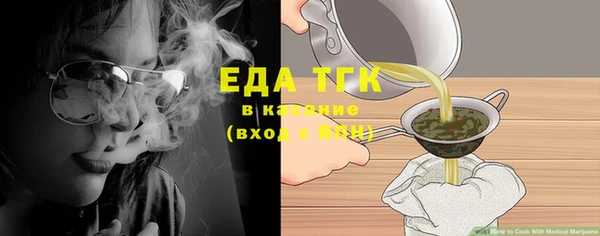 герыч Лихославль