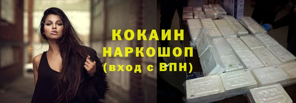 COCAINE Горнозаводск