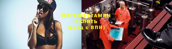 герыч Лихославль