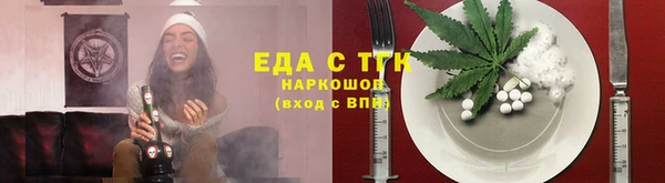 герыч Лихославль