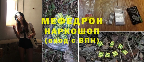ешки Лиски