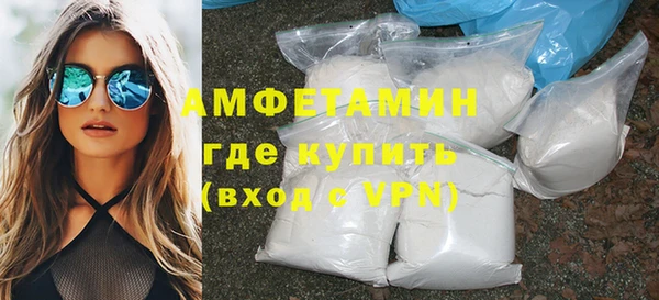 герыч Лихославль