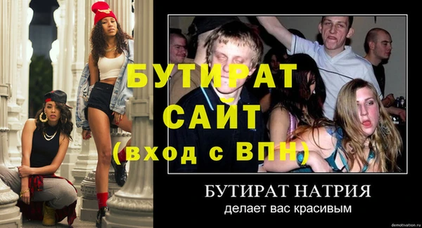 амф Магас