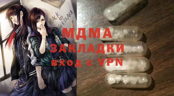 mdpv Майский