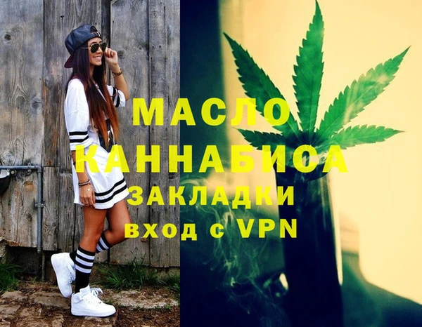 амф Магас