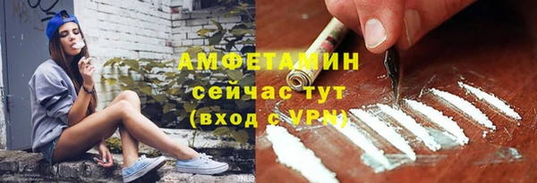 герыч Лихославль