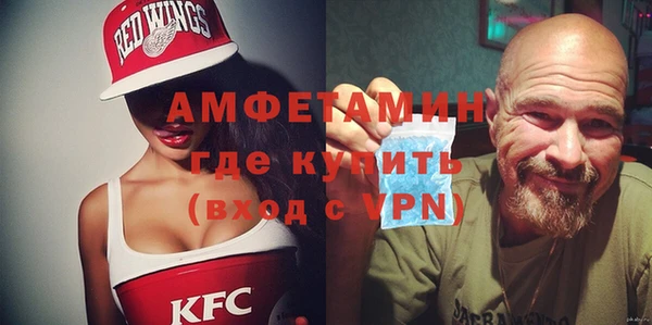 амф Магас
