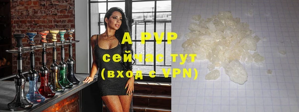 герыч Лихославль