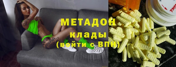амф Магас