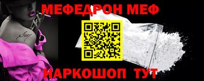 винт Гагарин
