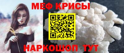 винт Гагарин