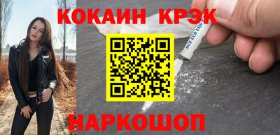 мефедрон VHQ Абакан