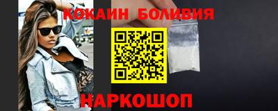кокаин VHQ Гай