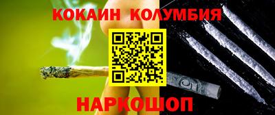 кокаин VHQ Гай
