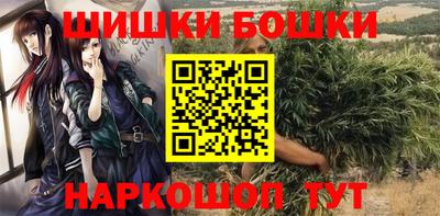 гашиш Гатчина