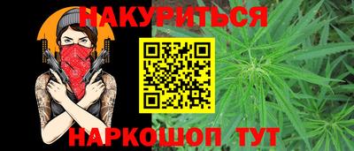гашиш Гатчина
