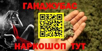 гашиш Гатчина