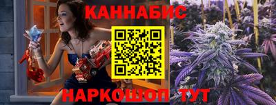 гашиш Гатчина