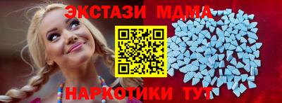 винт Гагарин