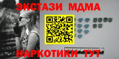 винт Гагарин