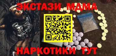 винт Гагарин