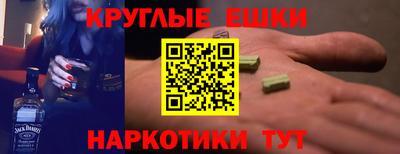винт Гагарин