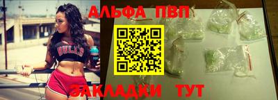 винт Гагарин