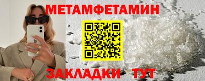 винт Гагарин