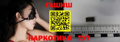 винт Гагарин