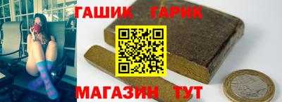 гашиш Гатчина