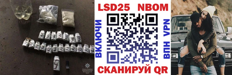 купить наркоту Новозыбков LSD-25 экстази ecstasy