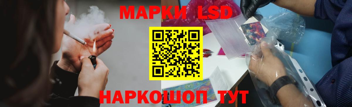 ЛСД экстази ecstasy Новозыбков