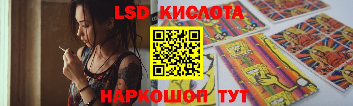МЕФ кристаллы  Лсд 25  Каннабис  Новозыбков  Вход с VPN  Кокаин  ГАШ  Мефедрон  А ПВП СК   ГАШ 