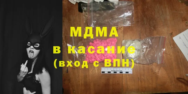 blacksprut рабочий сайт  Новозыбков  MDMA кристаллы  где найти  