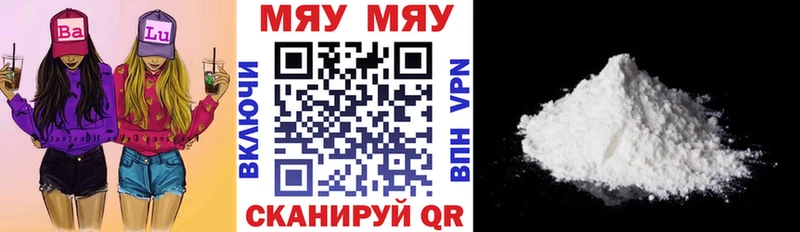 где продают наркотики  Новозыбков  МЕФ VHQ 