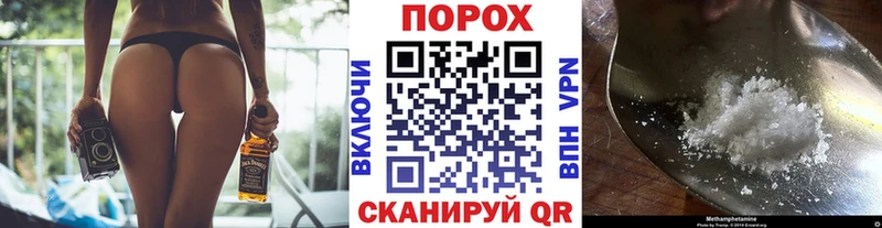 Первитин пудра Новозыбков