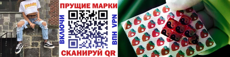 блэк спрут как войти  Новозыбков  Наркотические марки 1,5мг 