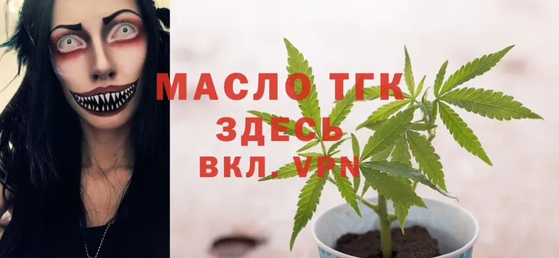 blacksprut маркетплейс  Новозыбков  shop наркотические препараты  ТГК концентрат 